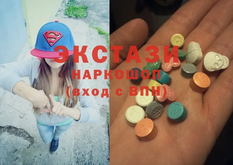 гидра онион  Верхнеуральск  Ecstasy 300 mg  где найти  