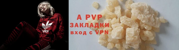 MDMA Premium VHQ Вязьма