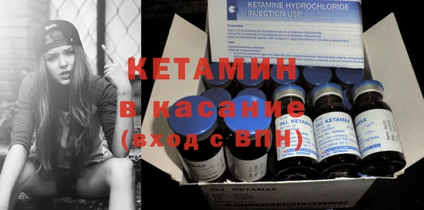 MDMA Premium VHQ Вязьма